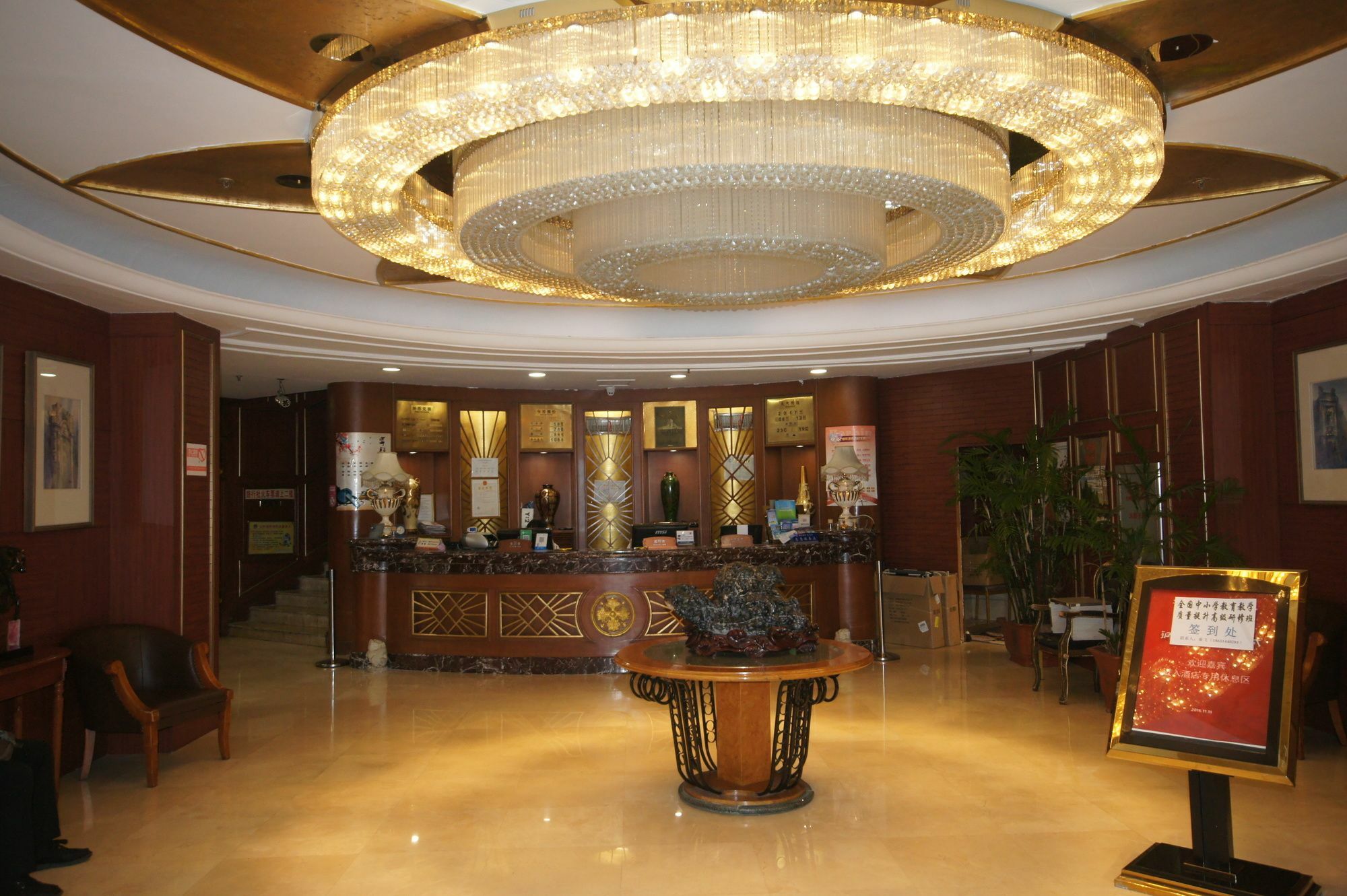 Tianzhi Hotel 哈尔滨 外观 照片